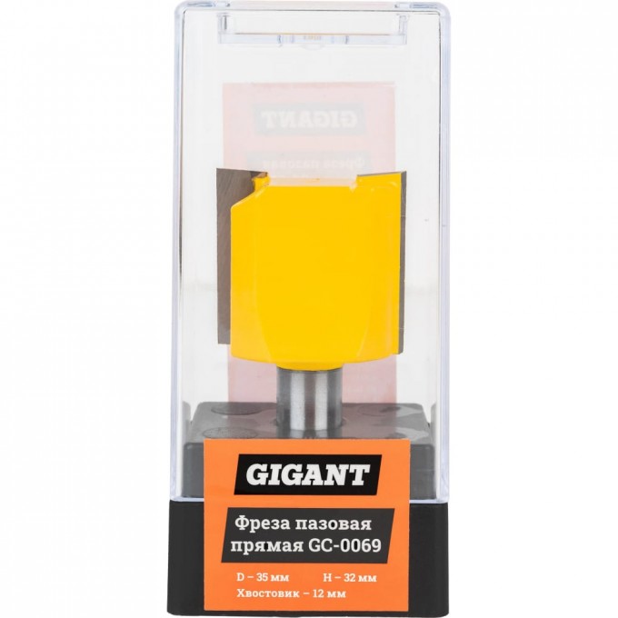 Пазовая прямая фреза GIGANT GC-0069 12973181