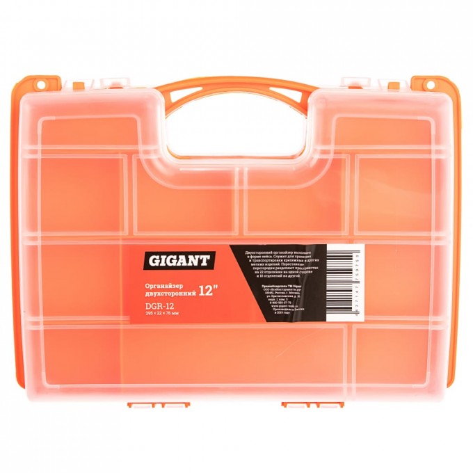 Двухсторонний органайзер 12" GIGANT DGR-12 (Россия) 15871294